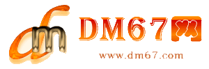 陆良-陆良免费发布信息网_陆良供求信息网_陆良DM67分类信息网|